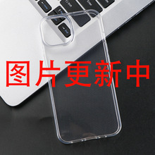 适用TCL 50 Nxtpaper 5G/ 50 Pro Nxtpaper 5G全透明TPU素材软壳