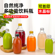 冷萃咖啡分装瓶饮料瓶高透果酒瓶食品级玻璃瓶冷泡茶空瓶子350ml