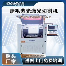 ��܎ �ٽ�ë�����и�C PET��ë�Ϲ��и� ��ë����C