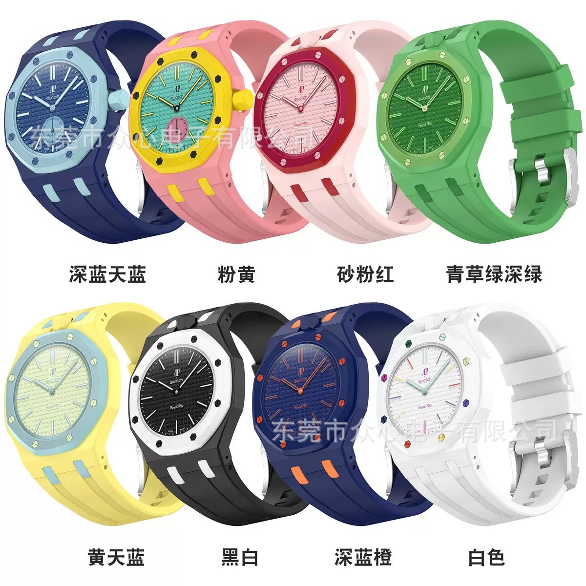 Aplicable pulsera de silicona AP XSWATCH reloj de bolsillo de marca conjunta pulsera 12 en punto 3 en punto dirección caja de reloj spot