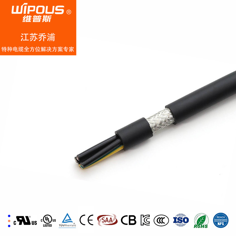 HRJMCE-S CE认证PVC柔性屏蔽电机电缆 0.6/1KV