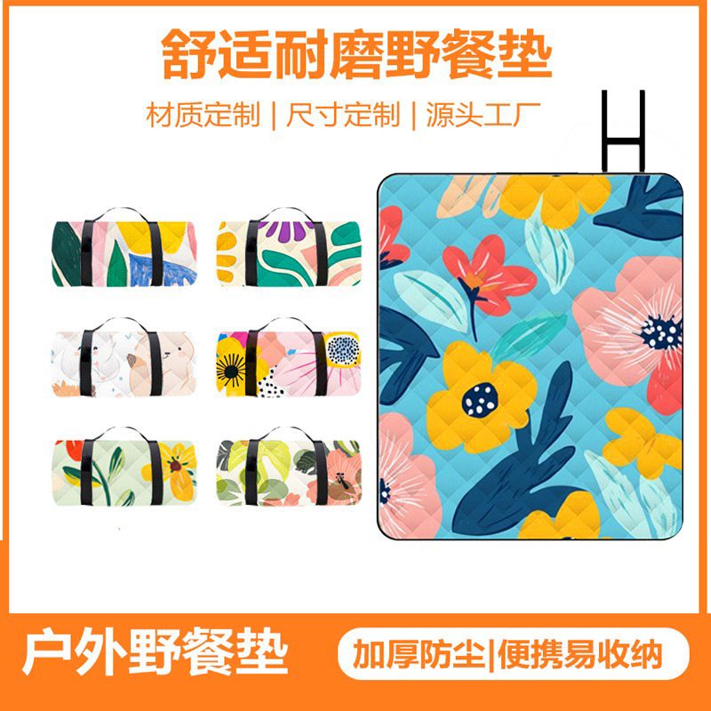 초음파 피크닉 매트, 두꺼운 방수 및 방습 매트, 맞춤형 아웃도어 용품, 외출 매트, 휴대용 피크닉 캠핑 매트