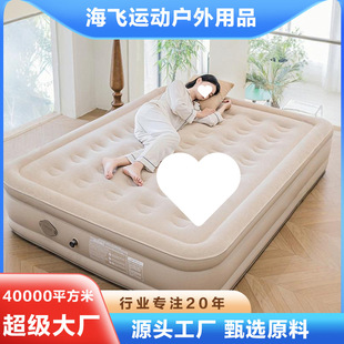 Inflatable Mattress Automatic Tent Outdoor Camping Sleeping Pad Floor Mattress Portable Home Inflatable Mattress Simple Bed