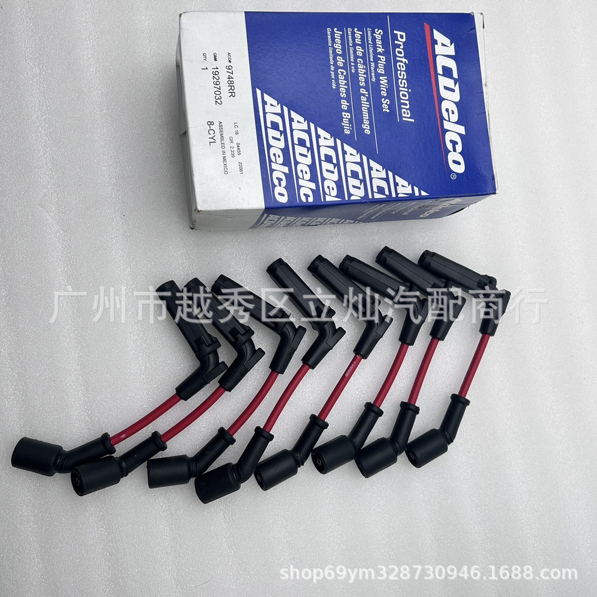 Applicable to Cadillac Escalade 07-09 High Voltage Wire Ignition Wire Spark Plug 19297032 41-110
