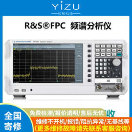 罗德与施瓦茨（Rohde & Schwarz）频谱分析仪FPC1000 FPC1500租赁