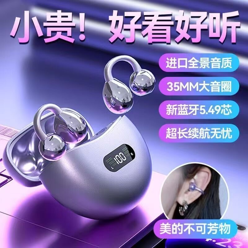 Cross-Border 2026 New Model Berlin Sound Sports High-Quality Sound and Long-Lasting Battery Life Motorcycle Rider Equipment Helmet Headphones
