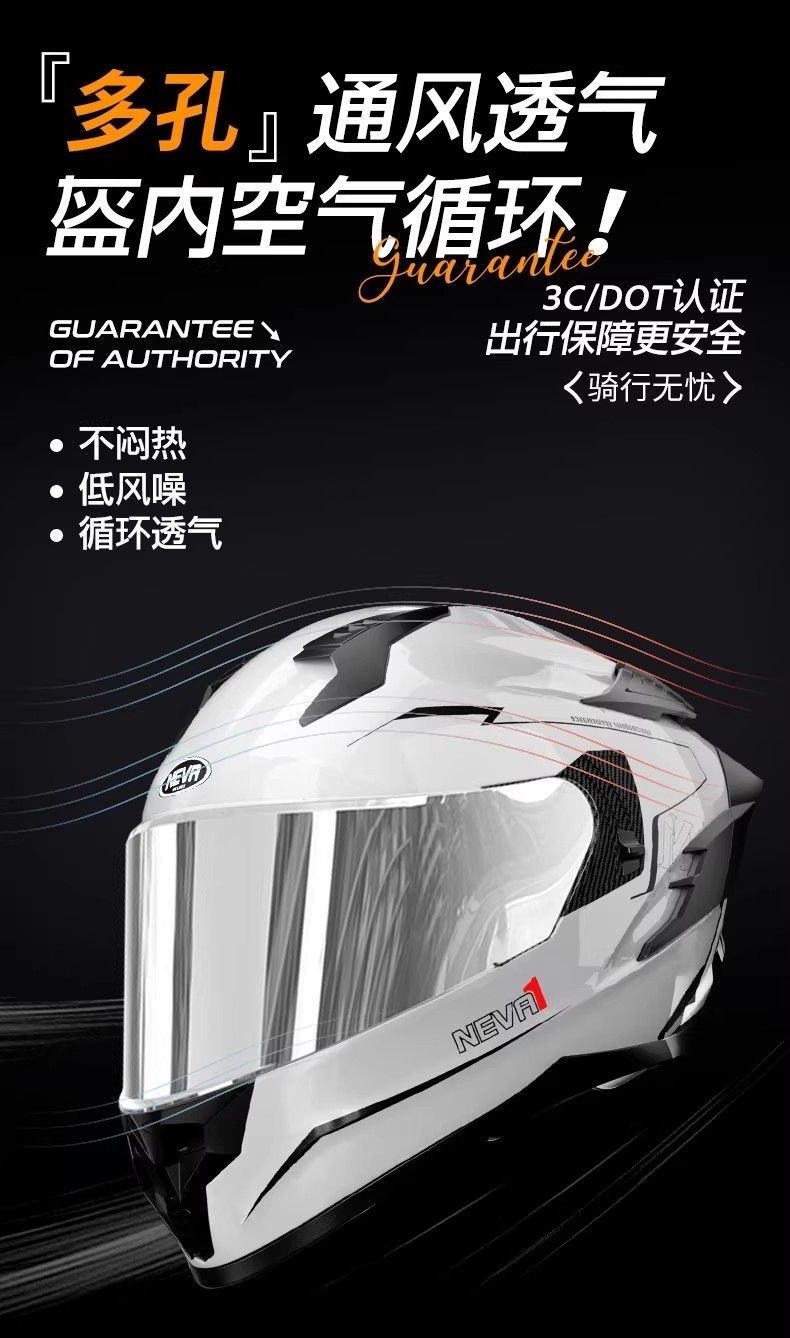 Motorcycle Helmet Full-Face Helmet New Model 3C Certified Dual-Lens Dot Certified All-Season Universal Motorcycle Rider Safety Helmet