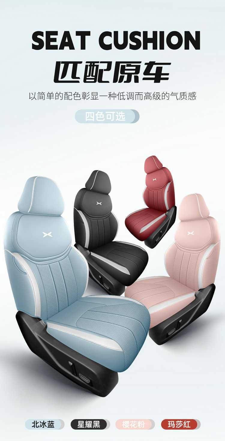 Xpeng MONAM03 car-specific seat cushion, perforated and breathable leather style, all-season full-coverage car seat cover, 26