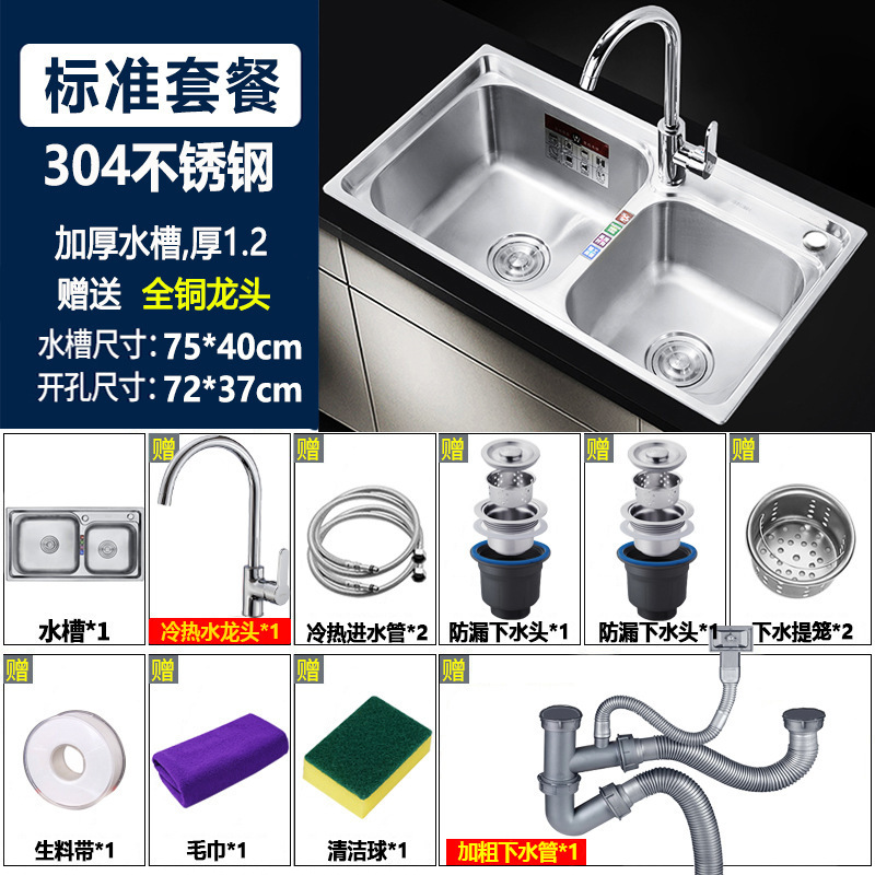 厚みのある 304 ステンレス鋼のシンクダブルスロットパッケージ、ナイフホルダー付きキッチンシンクシンク大小ダブルシンク送料無料|undefined