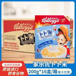 �Ҙ��ϲ�����200g*16�������b�Ƶ�ؕ�輴ʳ����I�B��͛_���Ƭ
