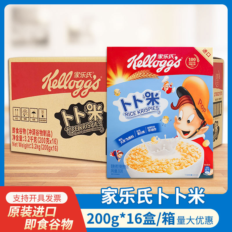 Jiale's 200g*16 boxes of whole box installed hotel Gong tea