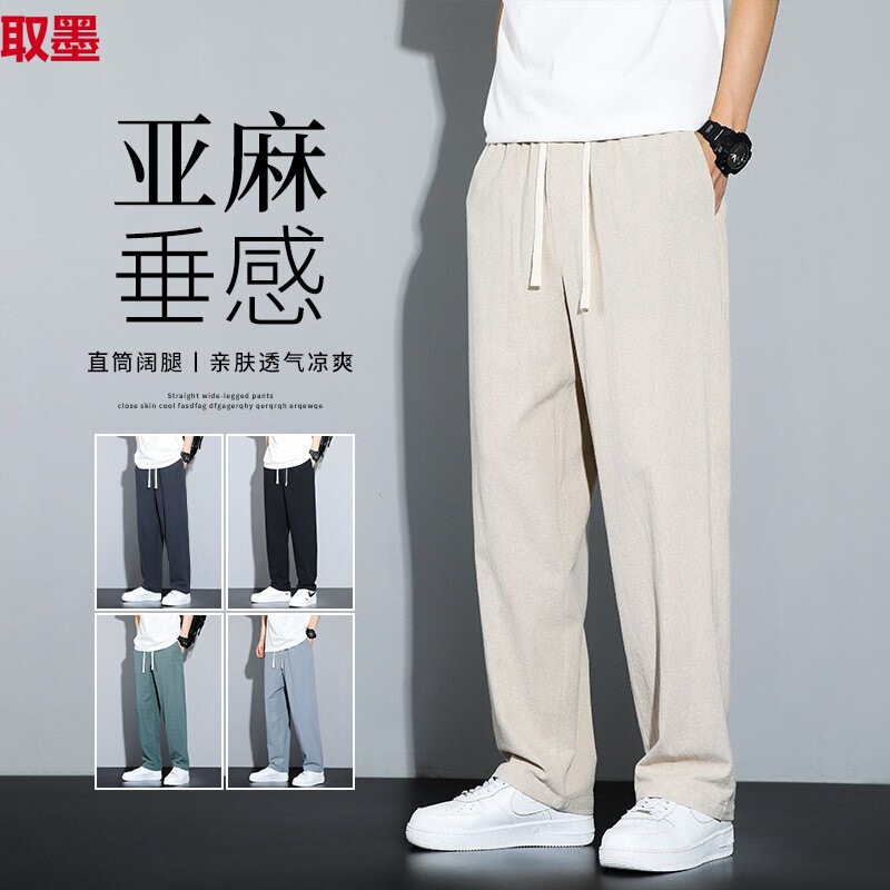 Men's Linen Casual Pants Summer Thin Loose Straight Pants Chinese Style Men's Wide Leg Pants Men's Linen Casual Pants Summer Thin Loose Straight Pants Chinese Style Men's Wide Leg Pants