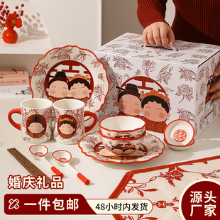 My Family Has a Wedding Celebration Ceramic Tableware Gift Set, New Chinese-Style Couple Bowls and Plates, a Convenient Gift for Housewarming Events