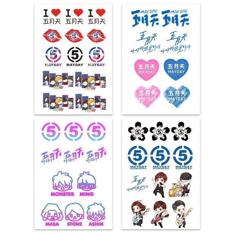 2024 May Day Concert Fans Surrounding Face Aid Tattoo Stickers Explosions 5525 Back to That Day 2024 May Day Concert Fans Surrounding Face Aid Tattoo Stickers Explosions 5525 Back to That Day
