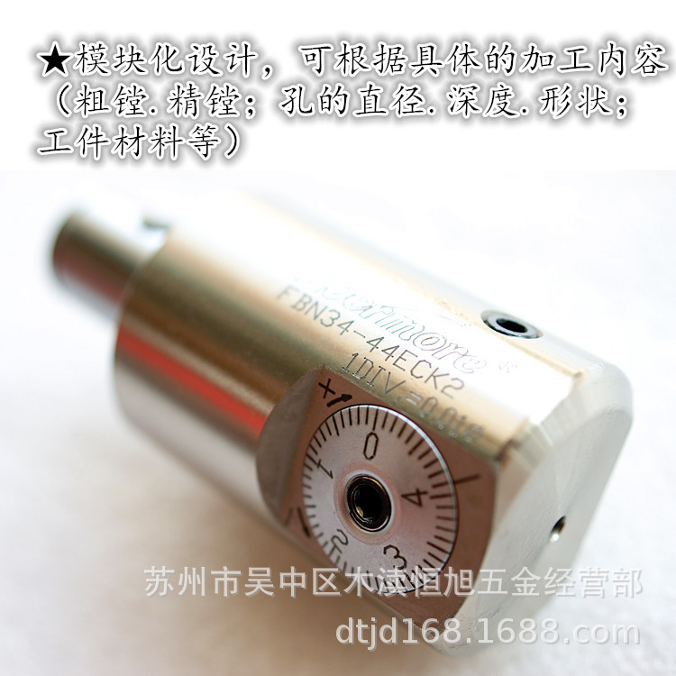 镗头FBN-5.jpg