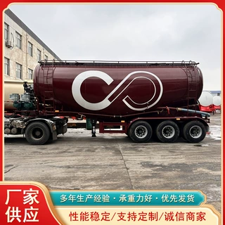 供应40方散装水泥罐车参数配置 45方散装水泥罐运输半挂车