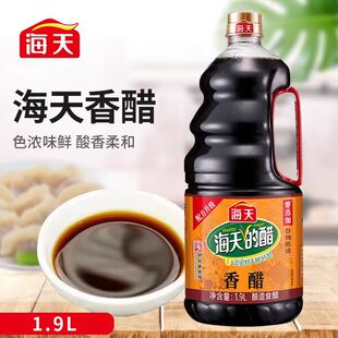 �������1.9L��Ͱ�b���Û����S���ݻ�����պ������üZʳ�����1