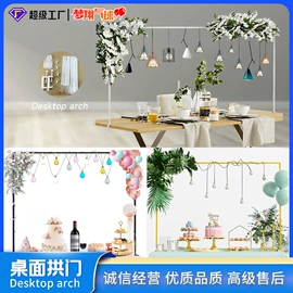 气球;场地布置道具;拉花、彩带