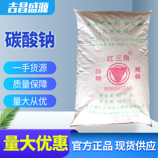���| ̼���c ʳƷ�� CAS��497-19-84  40����/��  �F؛����