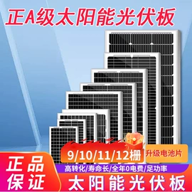 光伏组件;太阳能灯;太阳能折叠包