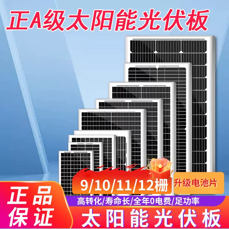 全新A级550W单晶硅太阳能电池板批发户外并网离网发电光伏组件
