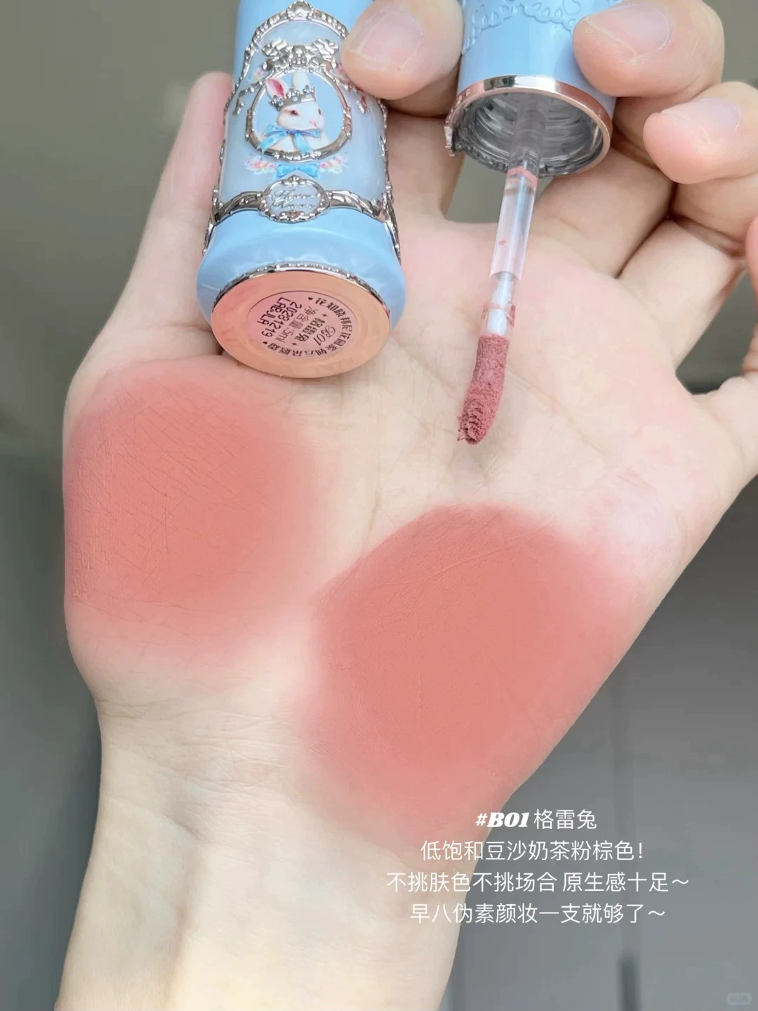 [Новый продукт] Цветок знает Бонни сад облако помада губная помада Flower Knows Bonny Garden Allin Makeup