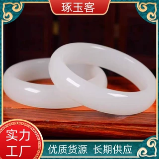 玉镯厂家批发汉白玉手镯10元地摊货源玉石玉器珠宝文玩玉石手镯