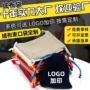 定做便携黑色绒布绒布袋