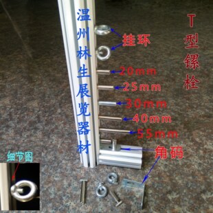 չ�[����T���˨��չ����˔��T���ݽz��˨20m25mm40mm55mm