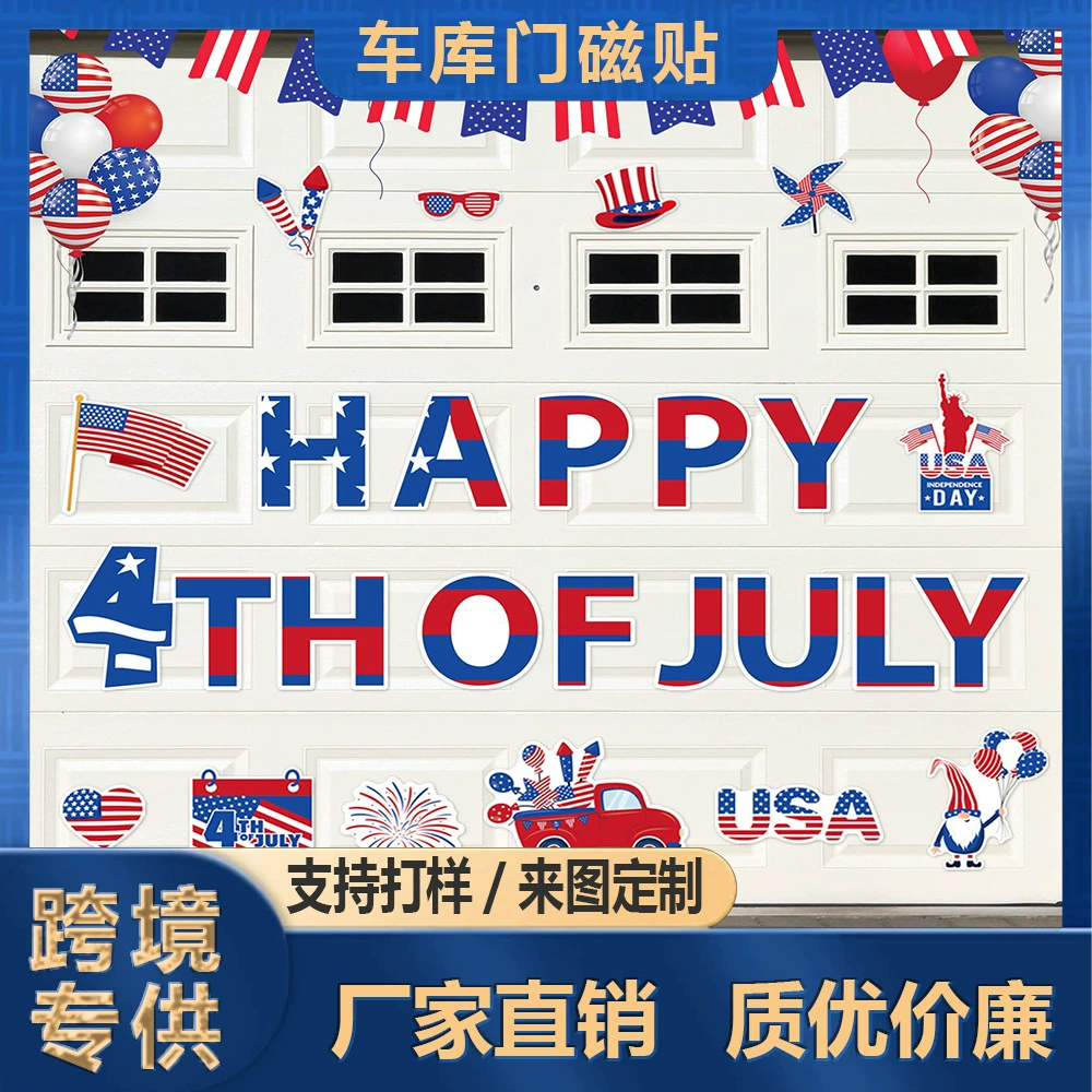 Индивидуальный магнит на гаражную дверь Amazon ко Дню независимости, магнит на холодильник, наклейка на день июля, флаг, грузовик, гном, магнит на холодильник