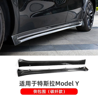 front shovel rear lip pilot – Big Surrounded - model-y-carbon-fiber-pattern-side-skirt-pair