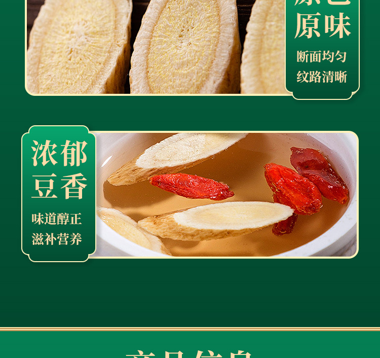 Dried Astragalus Root Slices Huang Qi 500g Large Cut Pieces for Decoction Soup and Tea key features