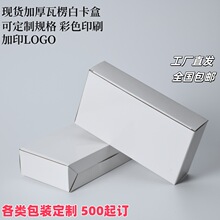 ���lE�߰׿��а�ɫ�۵װ��b��300g�漈���f����ж������ñ�y