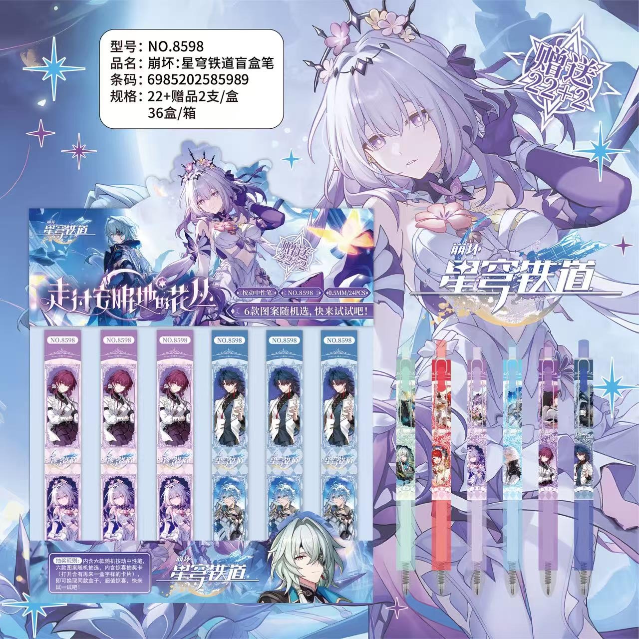 스타돔 레일웨이-8598