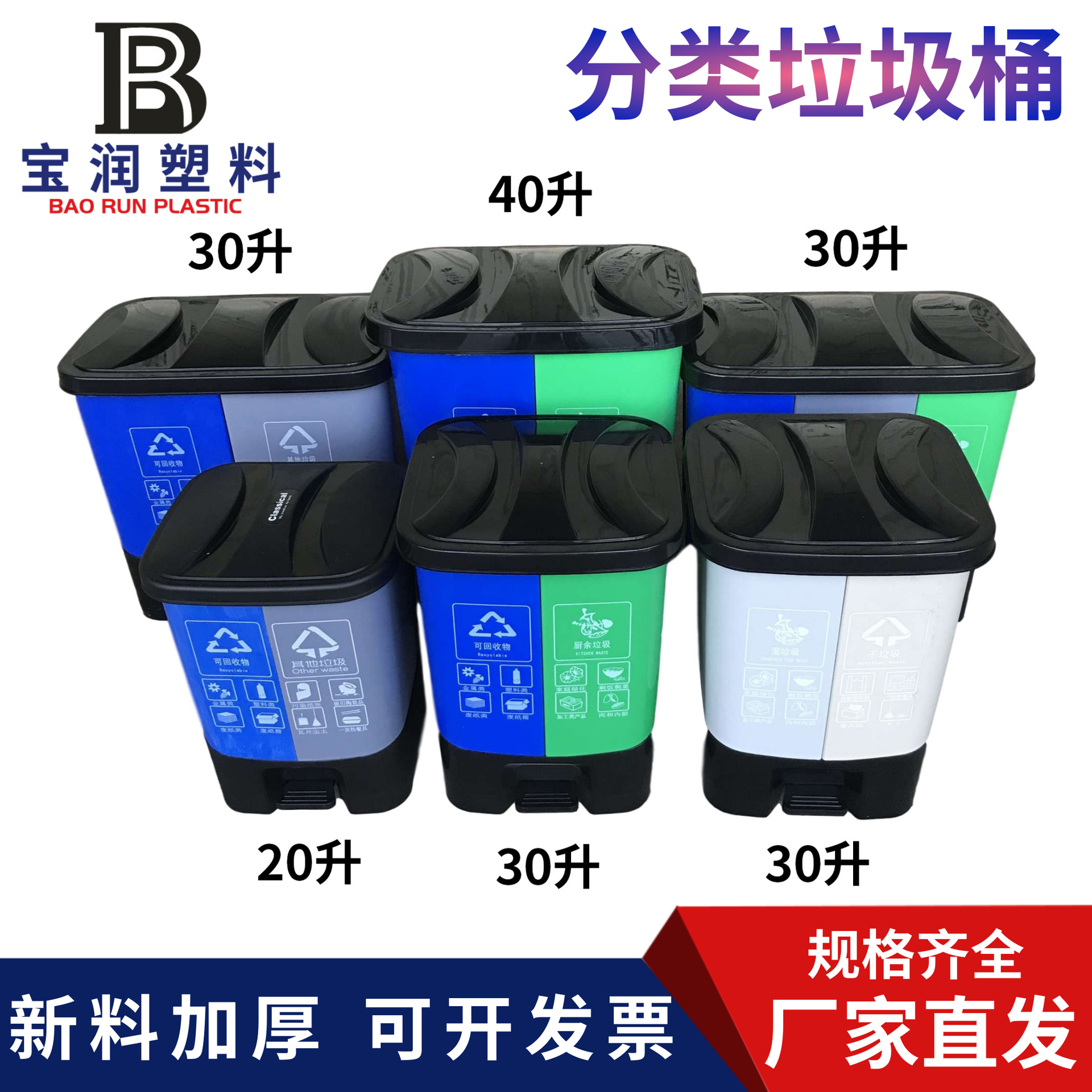 塑料垃圾桶双胞胎三桶分类垃圾桶家用厨房脚踏连体翻盖干湿分离筒