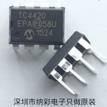 ԭ�S����TC4420EPA TC4420늘������ⲿ�_�Pȫ��ԭ�b�F؛