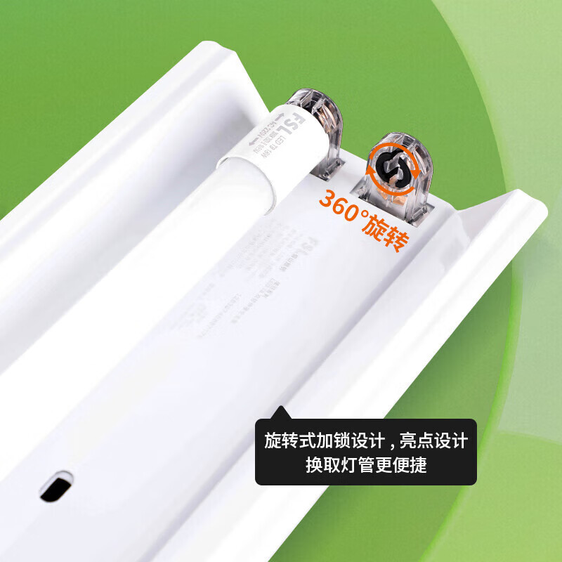 FSL Foshan que enciende el diseño ignífugo del soporte vacío del tubo de la lámpara T5 seguro y confiable el 1,2 m escoja y soporte vacío plano del tubo doble