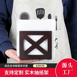 收纳架;收纳盒;盘