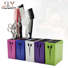 美发剪刀插座工具发廊剪刀收纳盒桌面整理收纳梳子置物架子剪刀盒