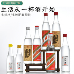 批发二锅头白酒瓶一斤装透明玻璃空瓶加厚牛栏山散酒酱油自酿酒瓶