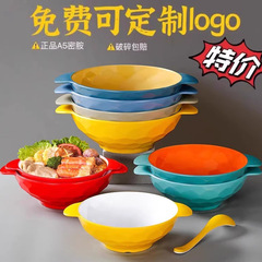 雙耳碗麻辣燙碗專用面碗商用麵館冒菜碗螺螄粉大碗密胺網紅創意碗