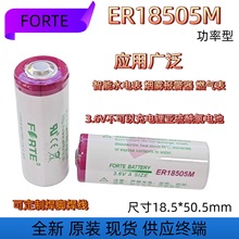 ����ER18505M����3.6Vԭ�bIC�忨ʽ����ˮ늱팣��ů���_�P늳�