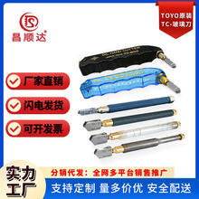 厂家专供TC-10/17/30/90/600滚轮玻璃刀 金刚石玻璃切割工具