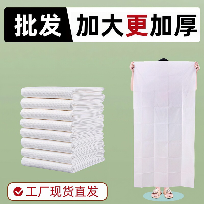 Disposable Bath Towels Wholesale Bulk Hotel B&B Bathhouse Bathing Hairdressing and Barbering Enlarged Thickened Strong Water Absorption Disposable Bath Towels Wholesale Bulk Hotel B&B Bathhouse Bathing Hairdressing and Barbering Enlarged Thickened Strong Water Absorption