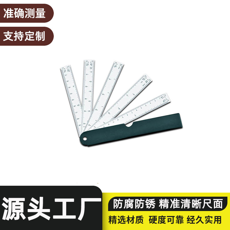 CJ-5038E-1多功能折叠尺5比例ABS塑料工具尺扇形比例尺高精度折尺