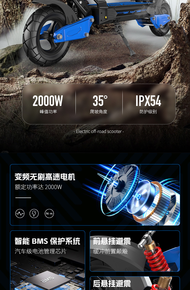 Source Factory Folding Electric Scooter Off-Road Electric Adult Scooter App Portable Electric Vehicle