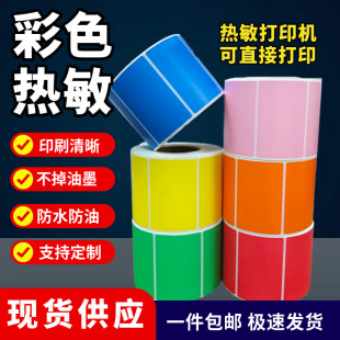 ������ɫ�����˺������z�l�a��ӡ������������ɫ��ɫ�tɫ��ɫ�{ɫ