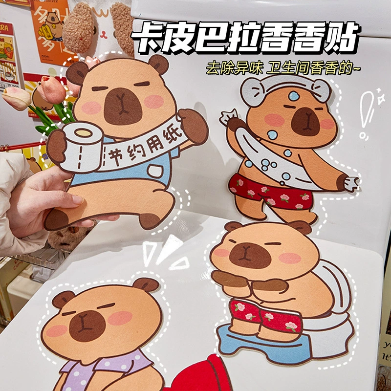 Дезодорирующие наклейки Kapibala, самоклеящиеся войлочные наклейки для туалетов и ванных комнат, устраняющие запахи.