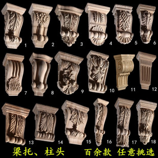 Solid Wood Beam Leg Stigma Wood Carving Flower Head Lintel Head Cabinet Door Head Flower Chinese Roman Column Stigma European Hat Head Flower