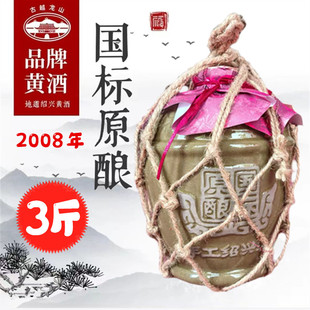 ��Խ����ԭ��S��2008���ֹ����ԭ�ƽB�d�������ɽ���b1500ml